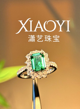 铂金森林｜1.5ct祖母绿【带证书】培育戒指高级时尚大气925纯银