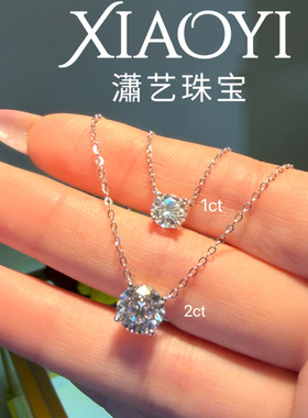 露思同款朱珠 莫桑【带证书】爆闪项链百搭时尚洋气925银镀18k