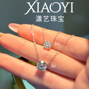 露思同款朱珠 莫桑【带证书】爆闪项链百搭时尚洋气925银镀18k