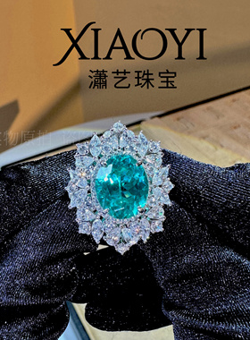 实验室培育6.8克拉帕拉伊巴戒指钇铝榴石项链大气高级时尚925银镀