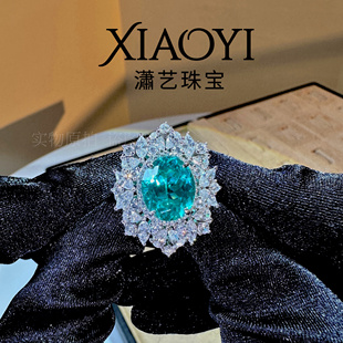 实验室培育6.8克拉帕拉伊巴戒指钇铝榴石项链大气高级时尚 925银镀