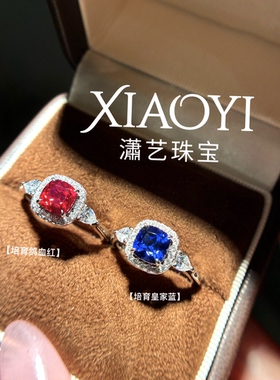 斯里兰卡蓝｜不掉色1ct培育皇家蓝戒指百搭925银