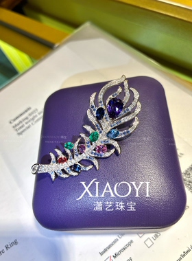 高定 羽毛培育紫蓝宝蓝宝帕帕拉恰胸针【权威国检证书】925银镀金