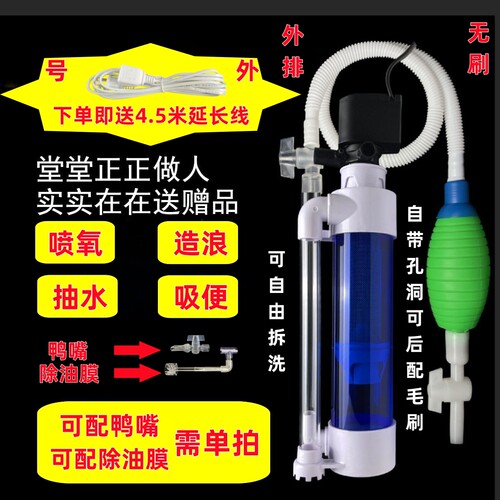外排自动分离器底滤通用鱼缸