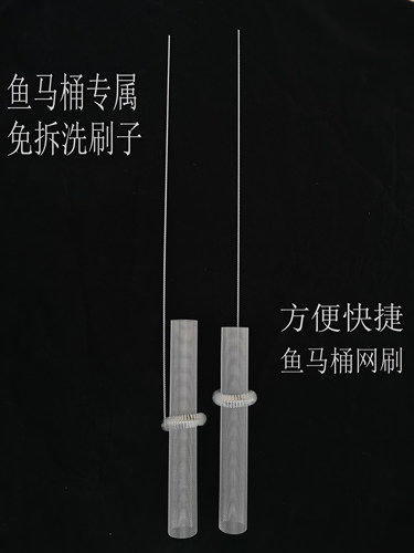 鱼马桶粪便分离器自动底滤三合一