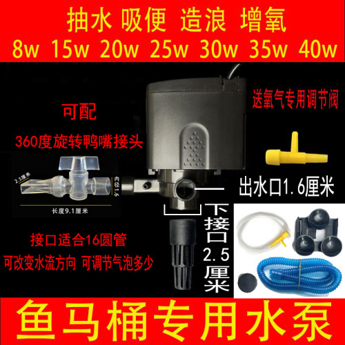 松宝潜水泵多功能小型过滤器鱼缸