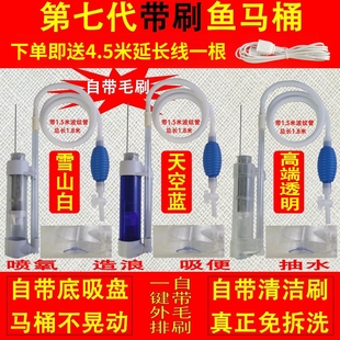 外排鱼马桶粪便分离器自动吸便收集器缸三合一循环泵粪鱼缸过滤器