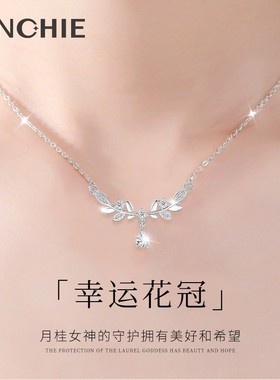 999纯银月桂花项链女款2025新款
