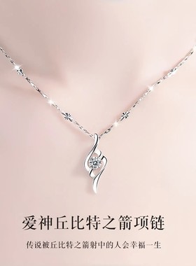 999纯银丘比特项链女款配饰高级