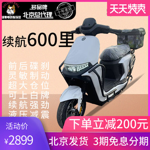 10号宇航者外卖车天花板电动车北京可上白牌国标电动自行车电瓶车