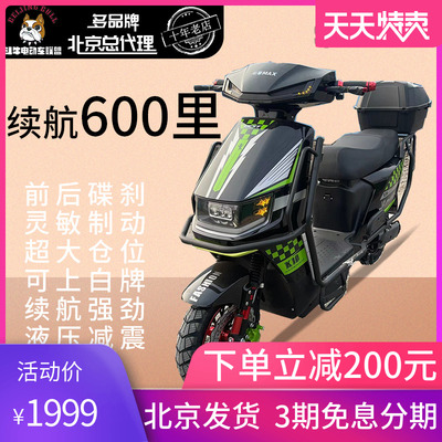 新款特价黑骑士黑武士外卖车电动车北京可上牌新国标电动自行车