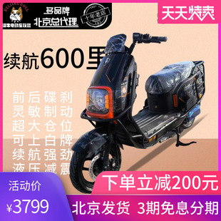 黑骑士T280外卖车天花板电动车北京可上牌国标电动自行车电瓶车