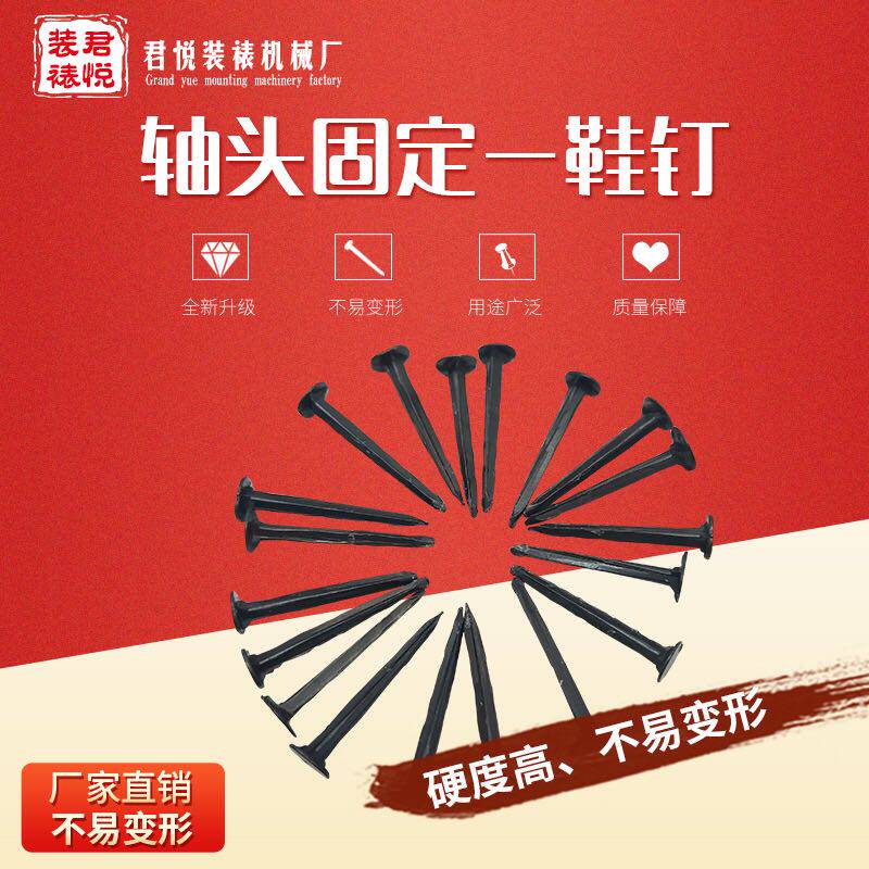 装裱材料 装裱鞋钉 固定轴头 小纱布拉链开衫地裂抽