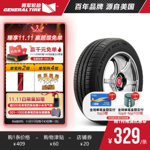 Шина General Tire 185/65R14 86H ALT GC5 Адаптирован Citroen C2 Peugeot 207polo Toyota Corolla