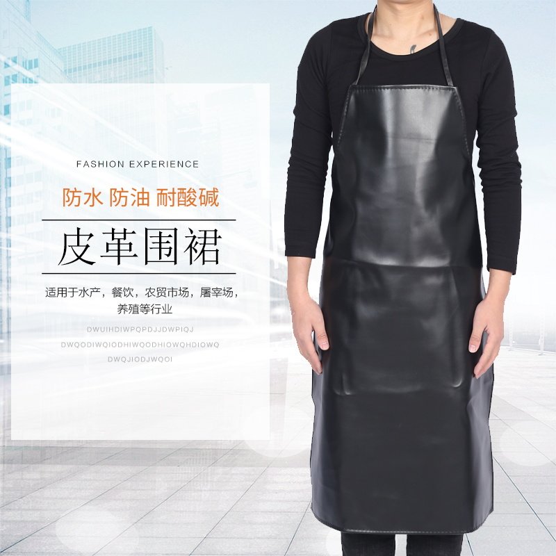 皮革围裙防油防水加厚耐磨男女士工作厨房食品厂水产无袖围腰包邮