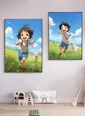 男孩女孩奔跑挂画温馨儿童房客厅小狗狗装饰画卡通玄关壁画