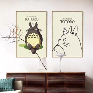 宫崎骏龙猫海报日本动漫挂画高级感卡通壁画儿童房卧室个性装饰画