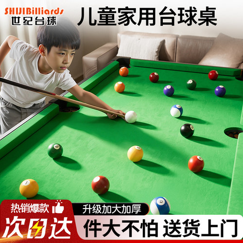 儿童台球孩子6男孩台球桌家用迷你桌球台玩具桌面小型室内桌球8岁