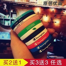 负离子男女款防静电能量平衡手链1