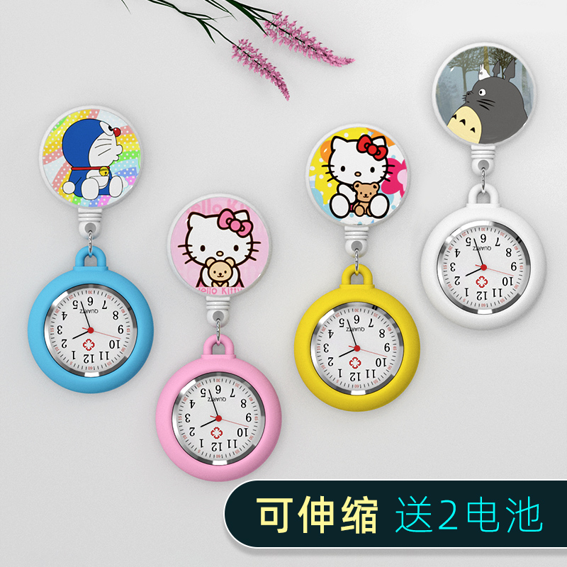可爱卡通护士表医用挂表可拉伸