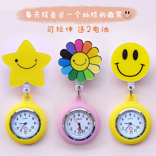 笑脸护士表可伸缩卡套插笔袋加厚