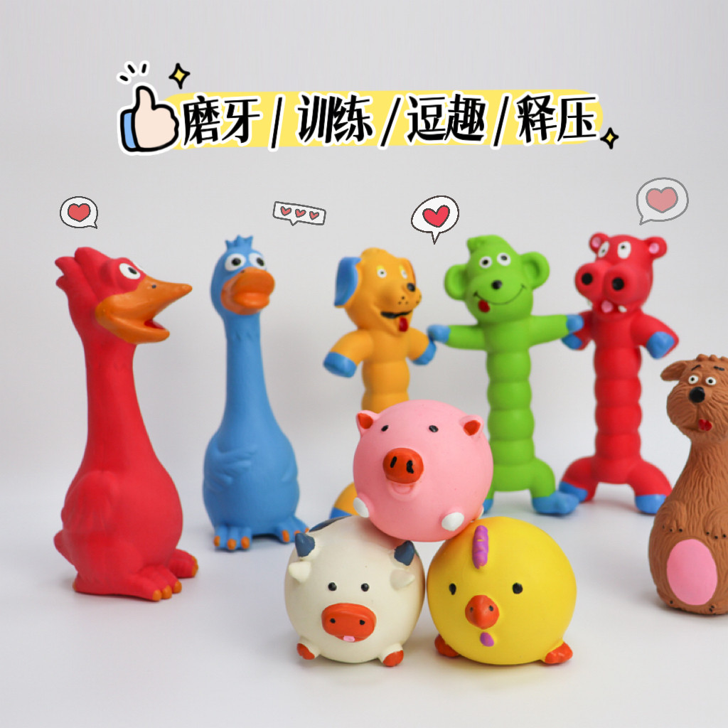 狗狗玩具惨叫鸡怪叫鸡泰迪乳胶发声耐咬宠物自嗨解闷宠物玩具