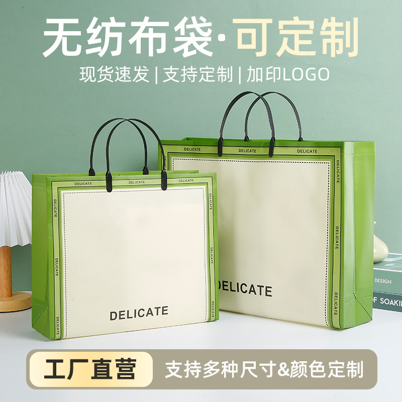 加厚防水无纺布手提袋衣服袋子