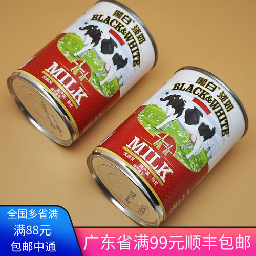 黑白淡奶炼乳炼奶家用400g荷兰