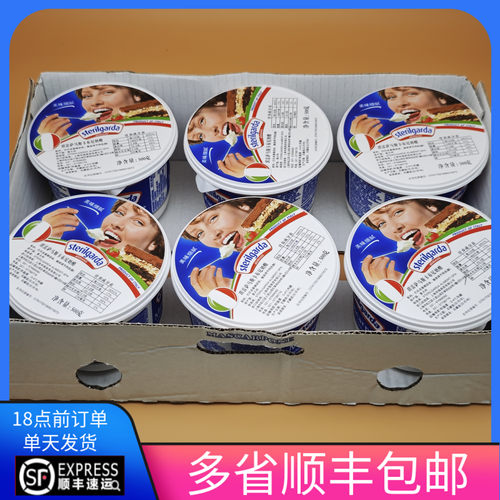 雷萨马斯卡奶酪芝士提拉