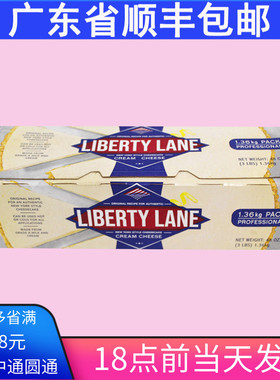利贝迪奶油奶酪1.36kg美国干酪乳酪芝士慕斯蛋糕烘焙原装