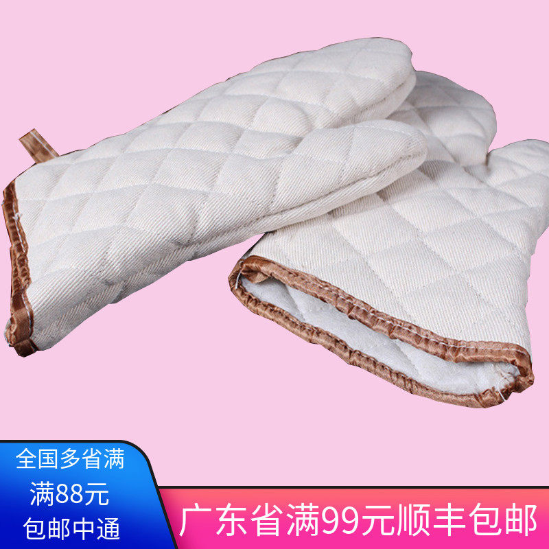 微波炉隔热 中号加厚手套 烘焙耐高温手套 烤箱手套 防烫手2只装