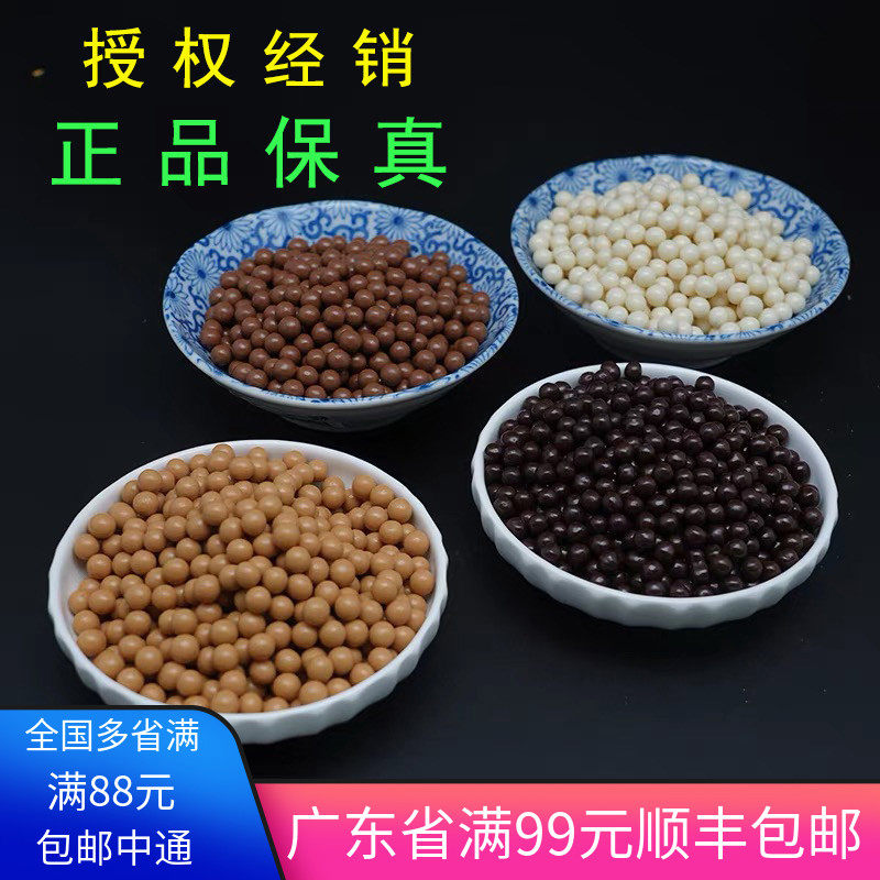 法芙娜巧克力香脆珍珠55%黑珠34白36焦糖32可可度思珠脆脆粒奶茶
