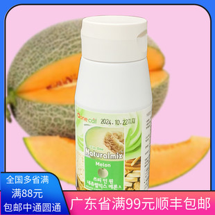 韩国NaturalMix马卡龙蛋糕烘焙材料哈密瓜酱香精色素饼干糖果 包邮