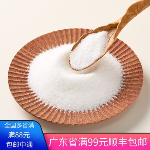 进口500g烘培韩国幼砂糖
