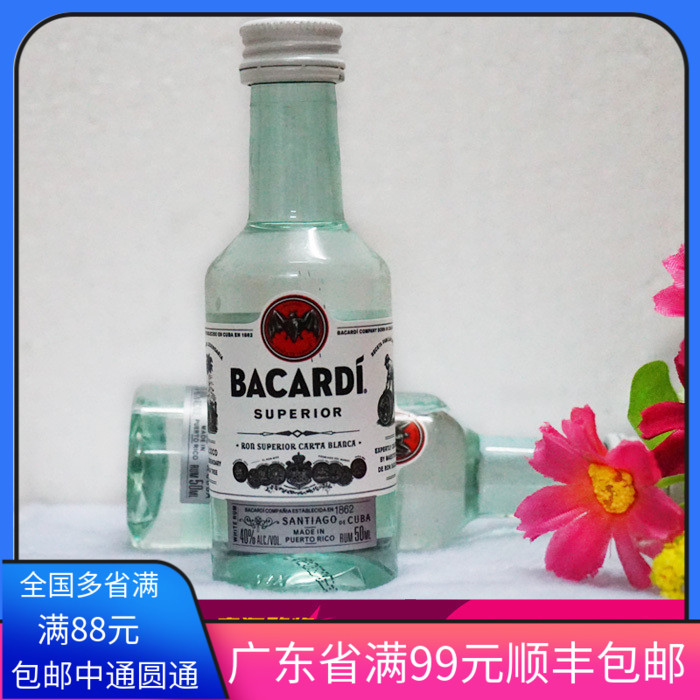 百加得朗姆酒50ml烘焙提拉米苏