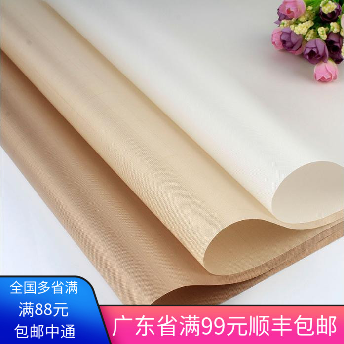 耐高温烘焙油布反复使用家用不沾溶豆烤盘布蛋糕布烤箱用油纸底垫