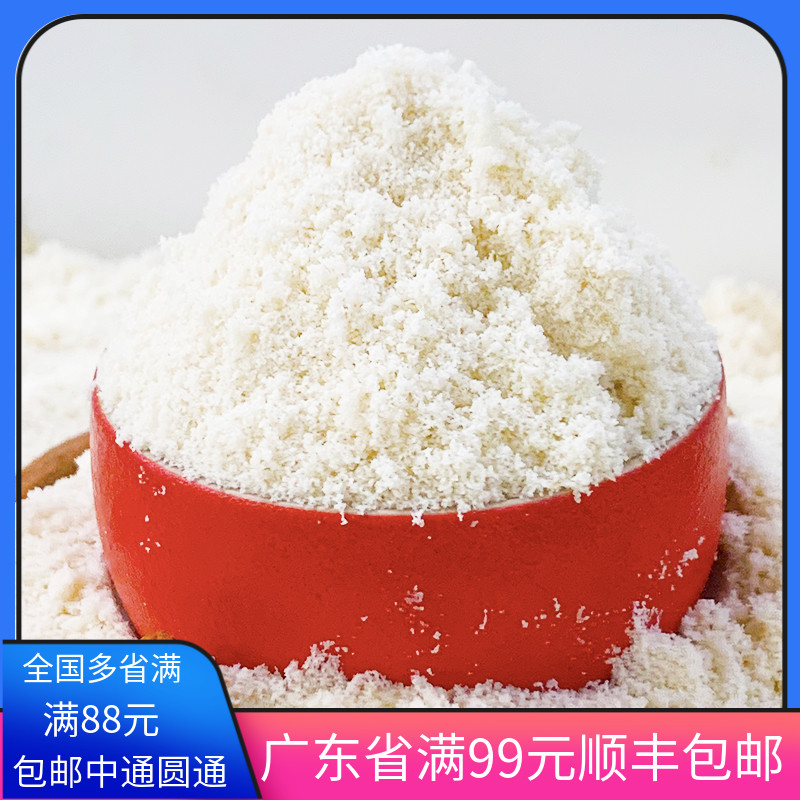 定制款杏仁粉马卡龙专用生酮