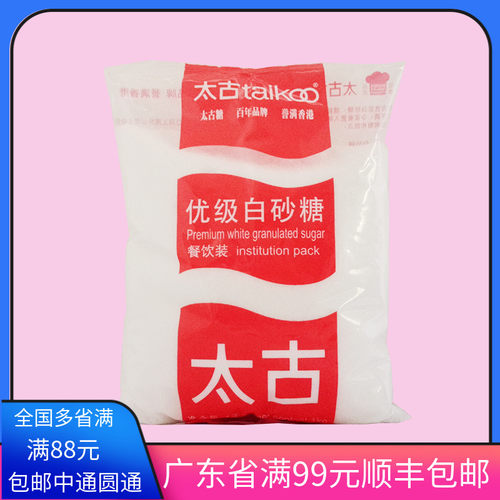太古烘焙原料蛋糕优级白砂糖