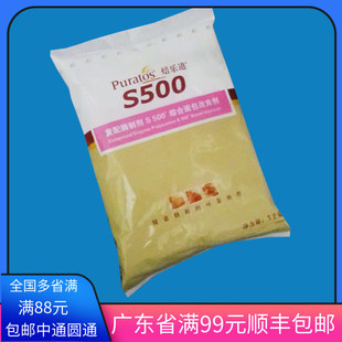 焙乐道S500综合面包改良剂1kg培乐道改良剂复配酶制剂面包柔软剂