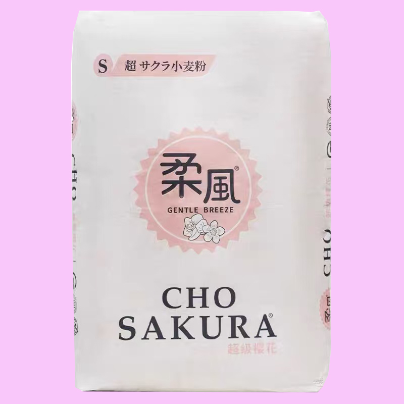 王后柔风樱花粉25kg吐司面包面粉高筋小麦粉家商用王后面粉