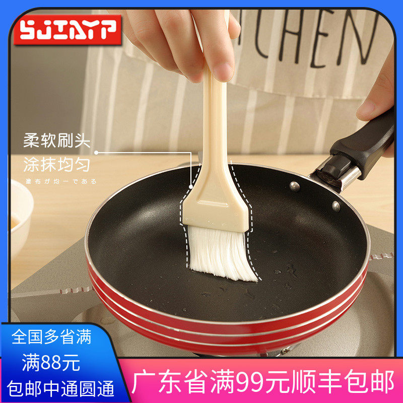 烧烤料理油刷 烘焙面包烧烤酱料油刷 食用油类刷子月饼刷蛋黄酥