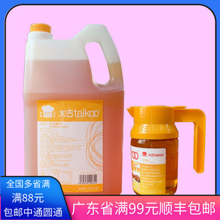 太古金黄糖浆 6.81kg15磅月饼华夫饼铜锣烧咖啡甜点专用糖浆