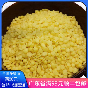 脂纯巧克力原料100g250g