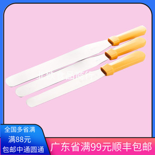 三能抹刀 烘焙工具不锈钢蛋糕脱模刀刮奶油裱花吻刀刮平刀橙色
