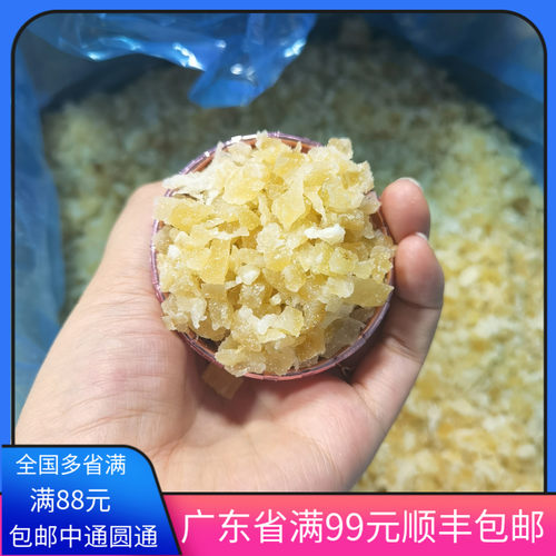 柠檬皮丁果脯烘焙原料糖果中秋月饼蛋糕面包咖啡奶茶包邮