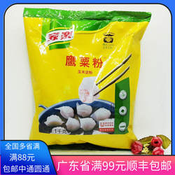 家乐栗粉 鹰粟粉 玉米淀粉 原装1千克袋装 烘焙原料生粉珍妮曲奇
