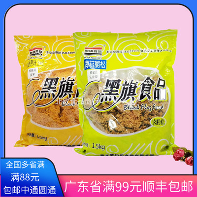 寿司月饼蛋黄酥草莓味海苔肉松