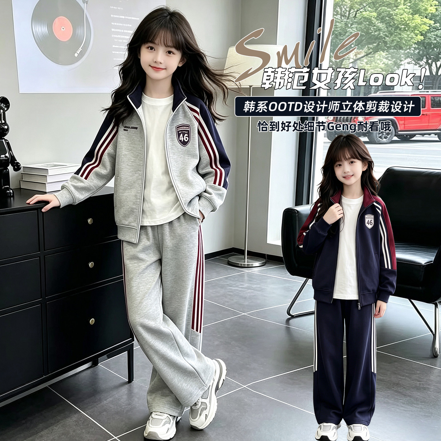 女童2026新款时尚运动套装中大童女孩春秋款拉链外套两件套潮流