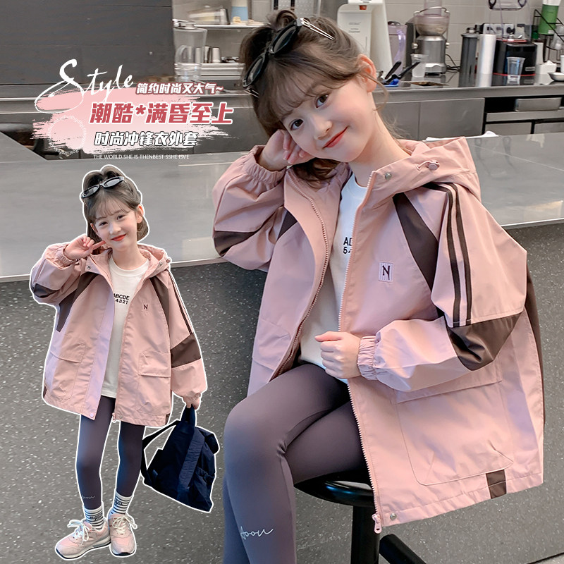 女童冲锋衣春秋款2025新款女孩大童洋气风衣外套儿童春装薄款夹克