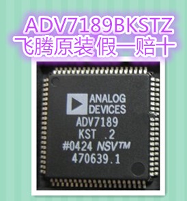 集成电路芯片  ADV7189BKSTZ 封装 TQFP-80 原装正品 假一赔十